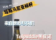 华体会网址-塔斯马尼亚联战术调整，关键球员或将首发出战的简单介绍