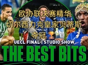 华体会网址-强队之争，欧洲杯揭开悬念之战