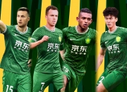 华体会网站-国安球员间默契配合，球队攻防高效