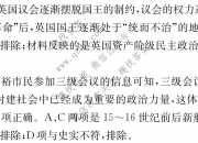 华体会登录入口-关于国王球队迎来突破性转型阵容逐渐完善的信息