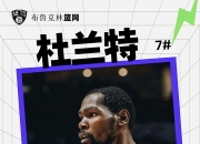 华体会网站入口-开拓者战胜篮网，队内三分命中率大幅提升的简单介绍