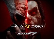 火爆对战一触即发，谁能挺身而出