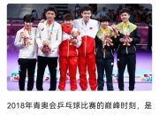 华体会新闻-运动健儿青出于蓝获得胜利荣耀！