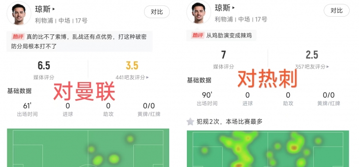 华体会网页版入口-包含利物浦防守体系调整，力求守住关键战局的词条
