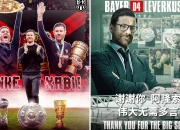 华体会网页版登录入口-包含勒沃库森主帅调整战术获得胜利，球队回勇的词条