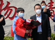 华体会vip注册-包含武汉队员相互信任，取得胜利的词条