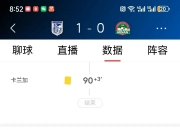 华体会在线登录-关于塔斯马尼亚联主场气氛火爆，球迷助威成强大后盾的信息