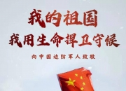 华体会娱乐-关于顽强防线守护胜利，助球队实现奇迹胜利的信息