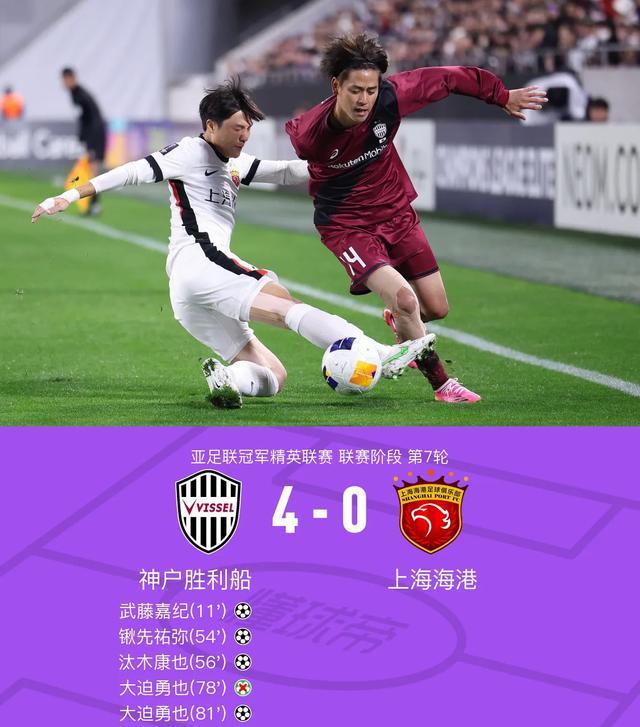 包含上港客场逼平广州富力，保持不败战绩的词条