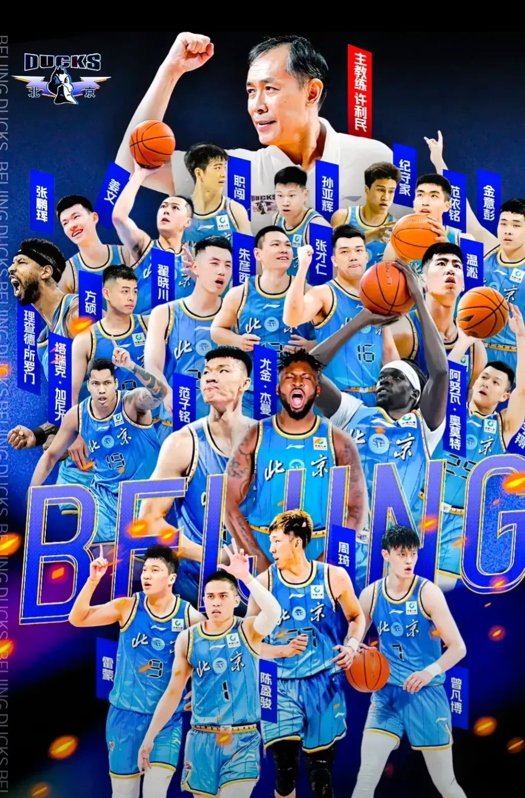 包含辽宁队即将迎战强敌，备战充分气势高昂的词条
