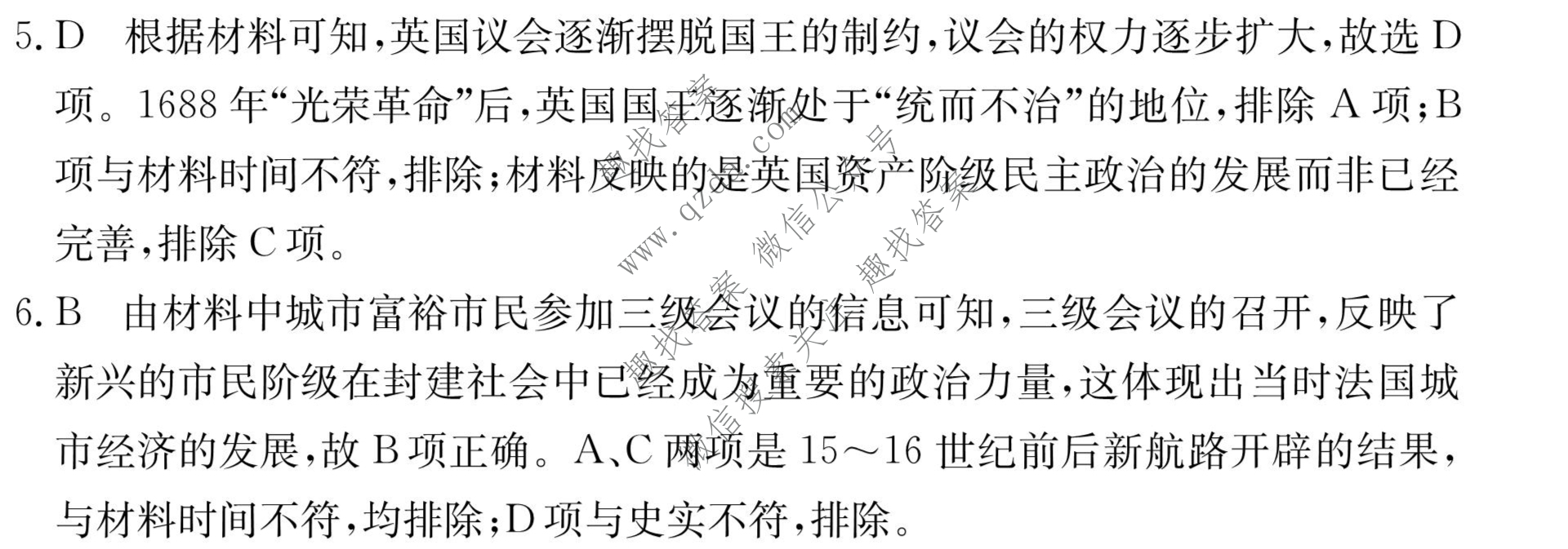关于国王球队迎来突破性转型阵容逐渐完善的信息