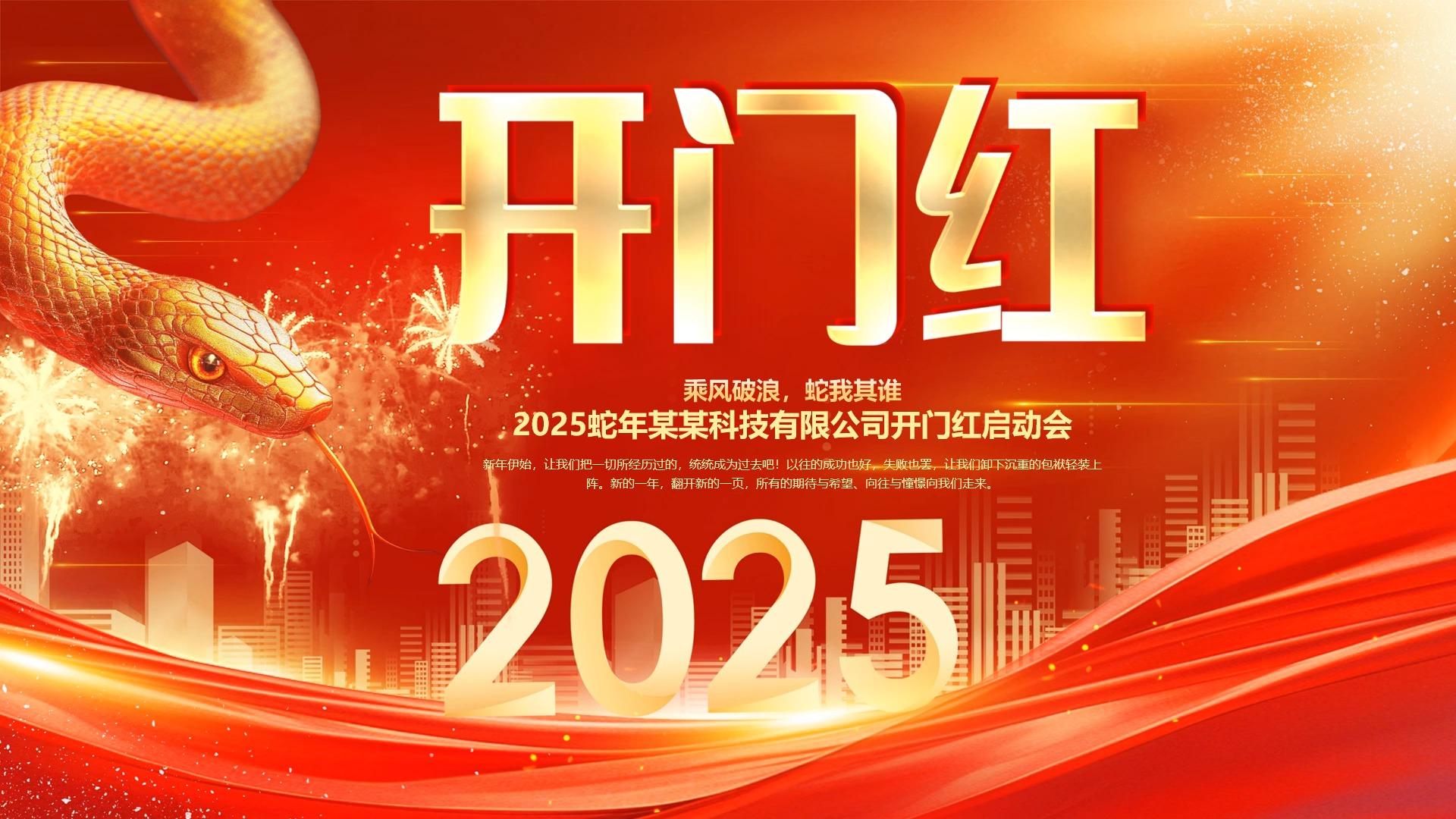 关于新赛季开门红！球队取得胜利良好开端！的信息