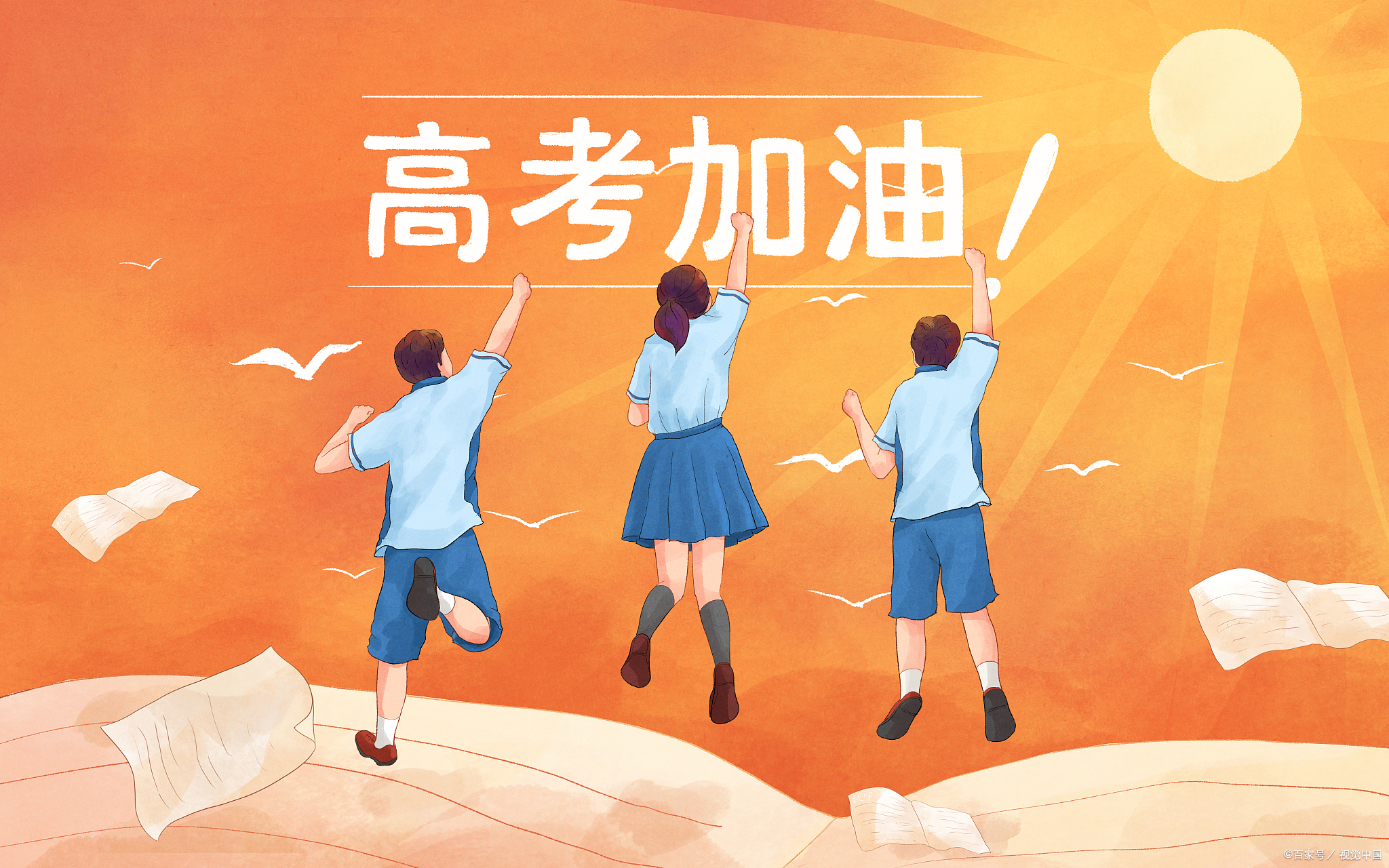 太原黄河豪情意气风发必战必胜的简单介绍