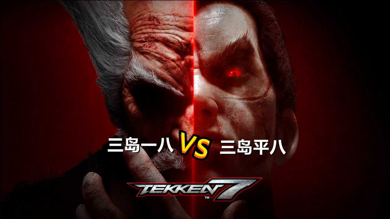 火爆对战一触即发，谁能挺身而出