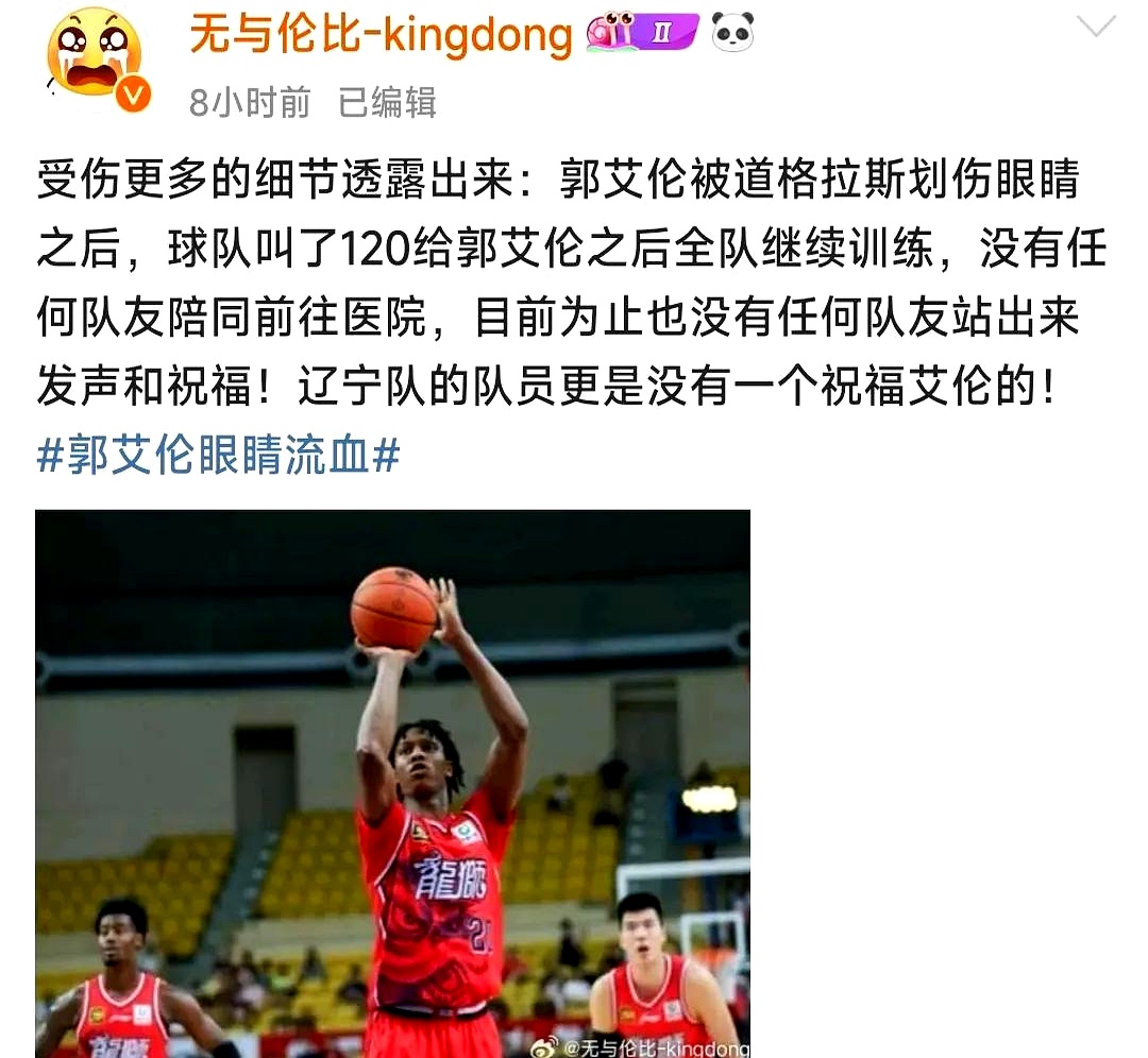 篮球明星接受专访透露幕后趣事