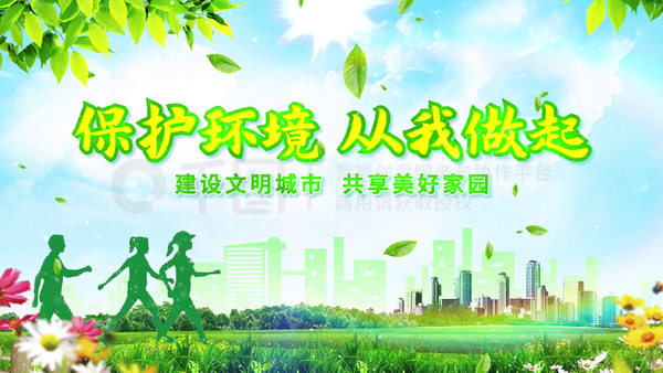 米兰市启动“绿色城市”倡议，倡导环保生活方式的简单介绍