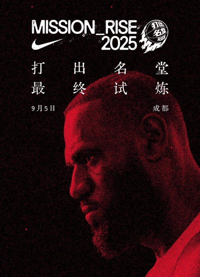 詹姆斯发推特力挺湖人，球迷响应狂热支持的简单介绍