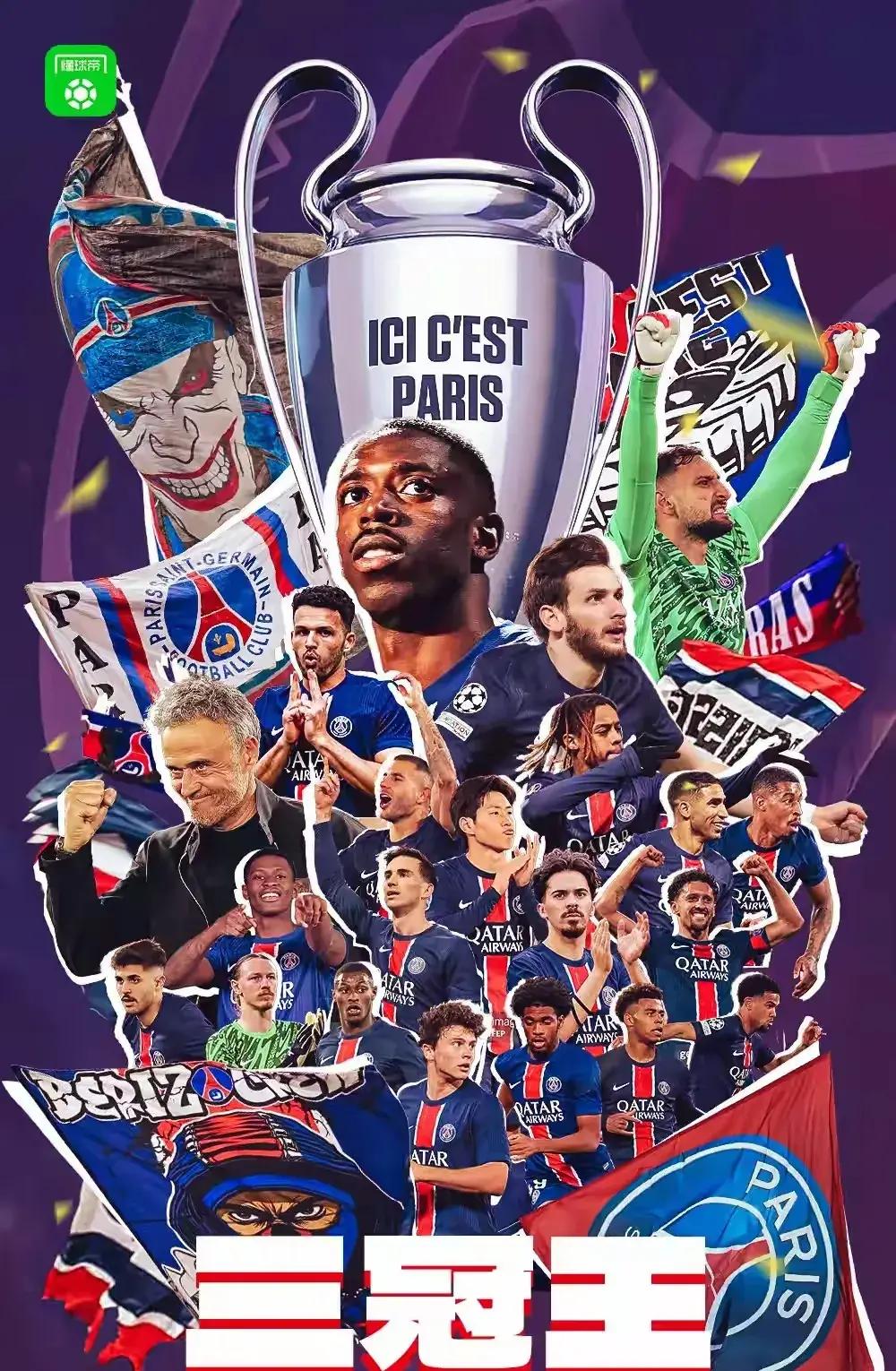 关于这支世界顶级俱乐部足球队夺得历史第十座冠军，球迷欢呼雀跃的信息