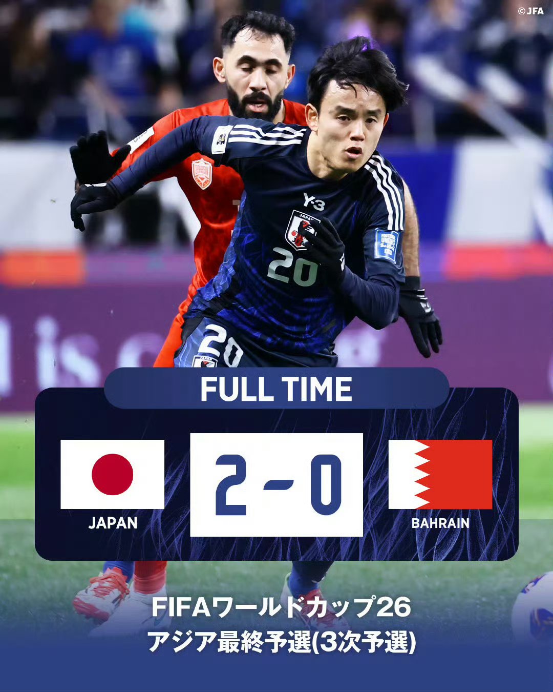 日本队成功晋级足球赛半决赛，表现出色