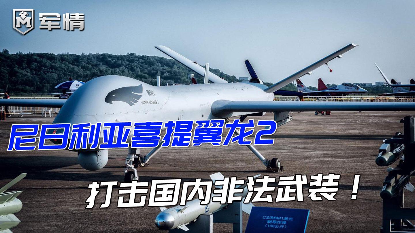 包含利比亚擒下尼日利亚，实现关键胜利的词条