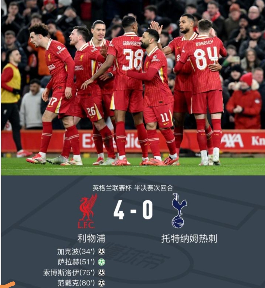 利物浦战胜莱斯特城，联赛领先优势扩大