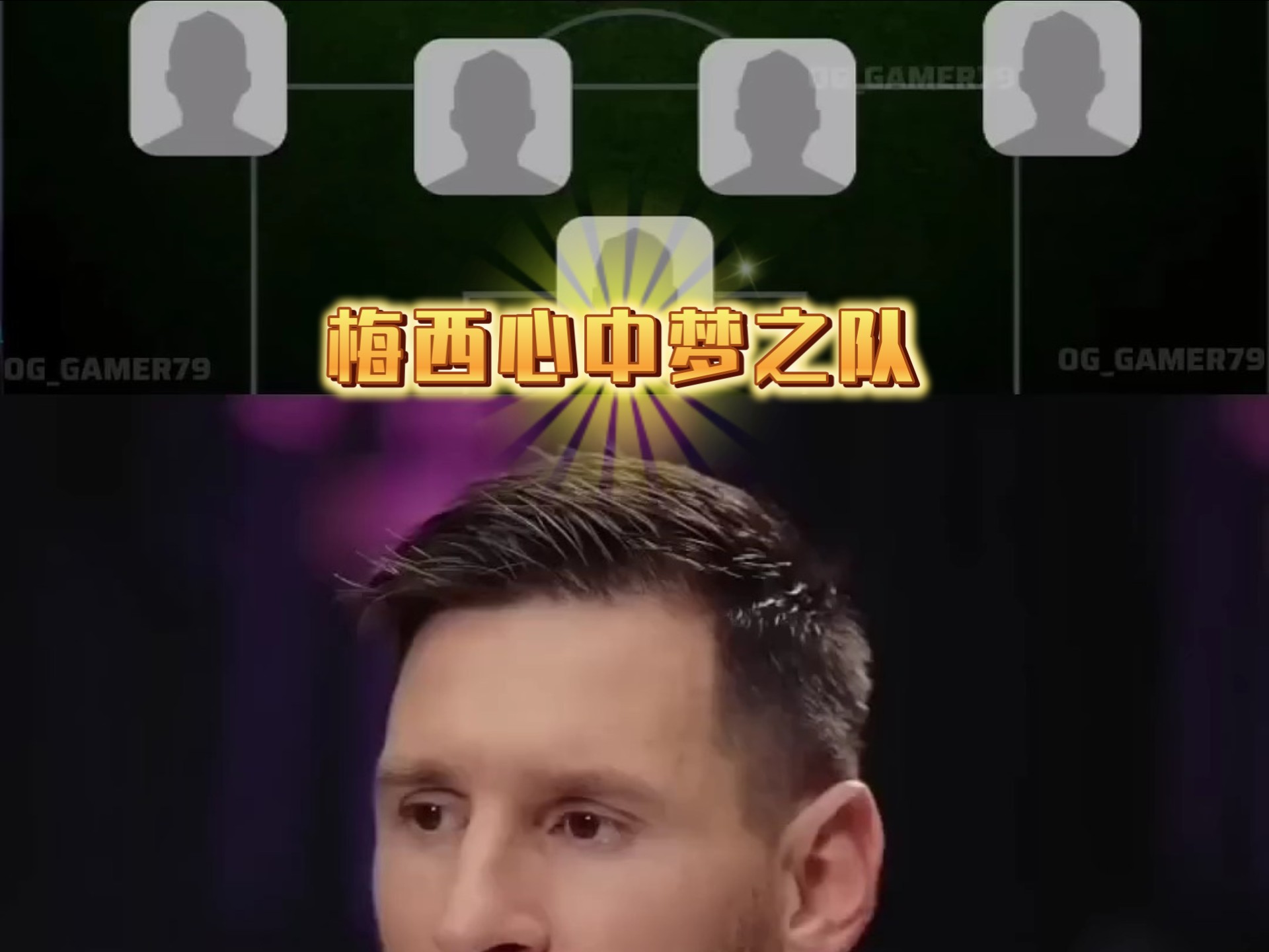 梅西再现神奇一刻,带领球队逆转胜利的简单介绍 梅西再现神奇一刻,带领球队逆转胜利的简单介绍