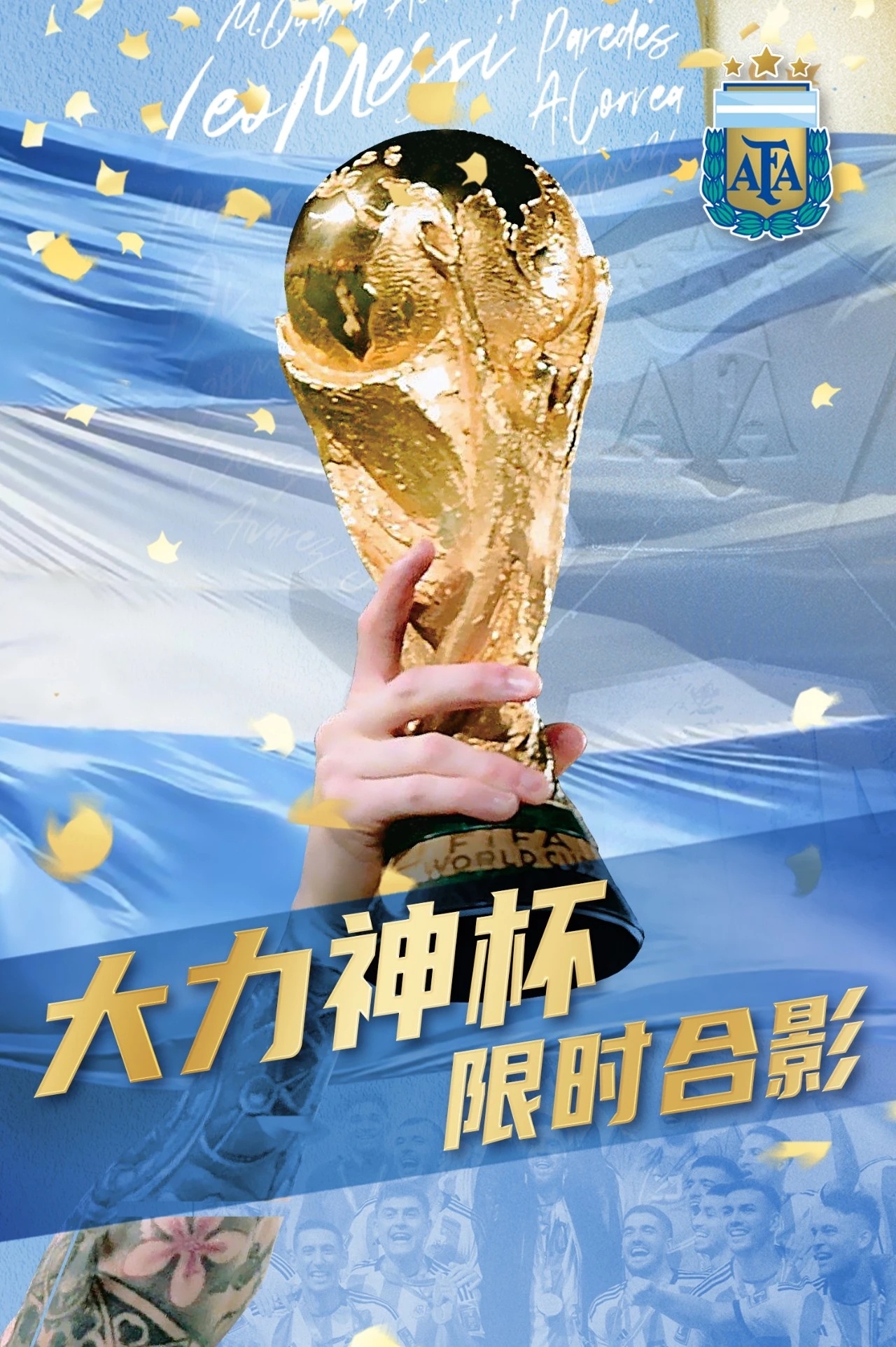 关于阿根廷队伍斩获铜牌,赛场风采的信息 关于阿根廷队伍斩获铜牌,赛场风采的信息