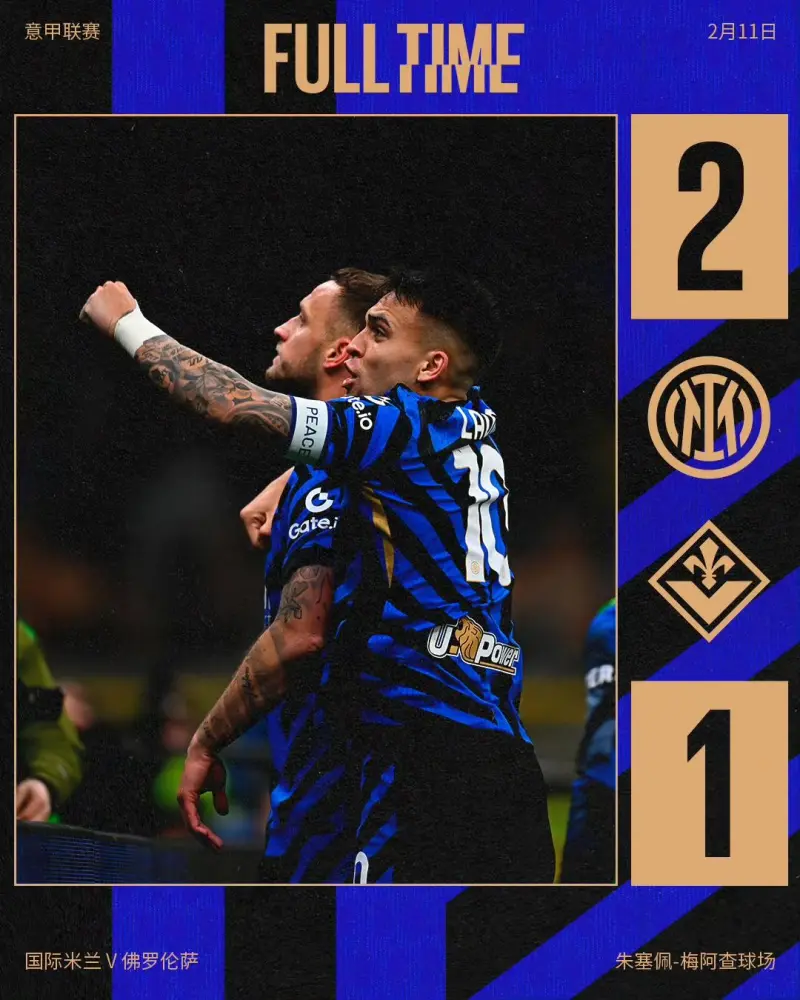 佛罗伦萨爆冷取胜,打乱强队计划的简单介绍 佛罗伦萨爆冷取胜,打乱强队计划的简单介绍