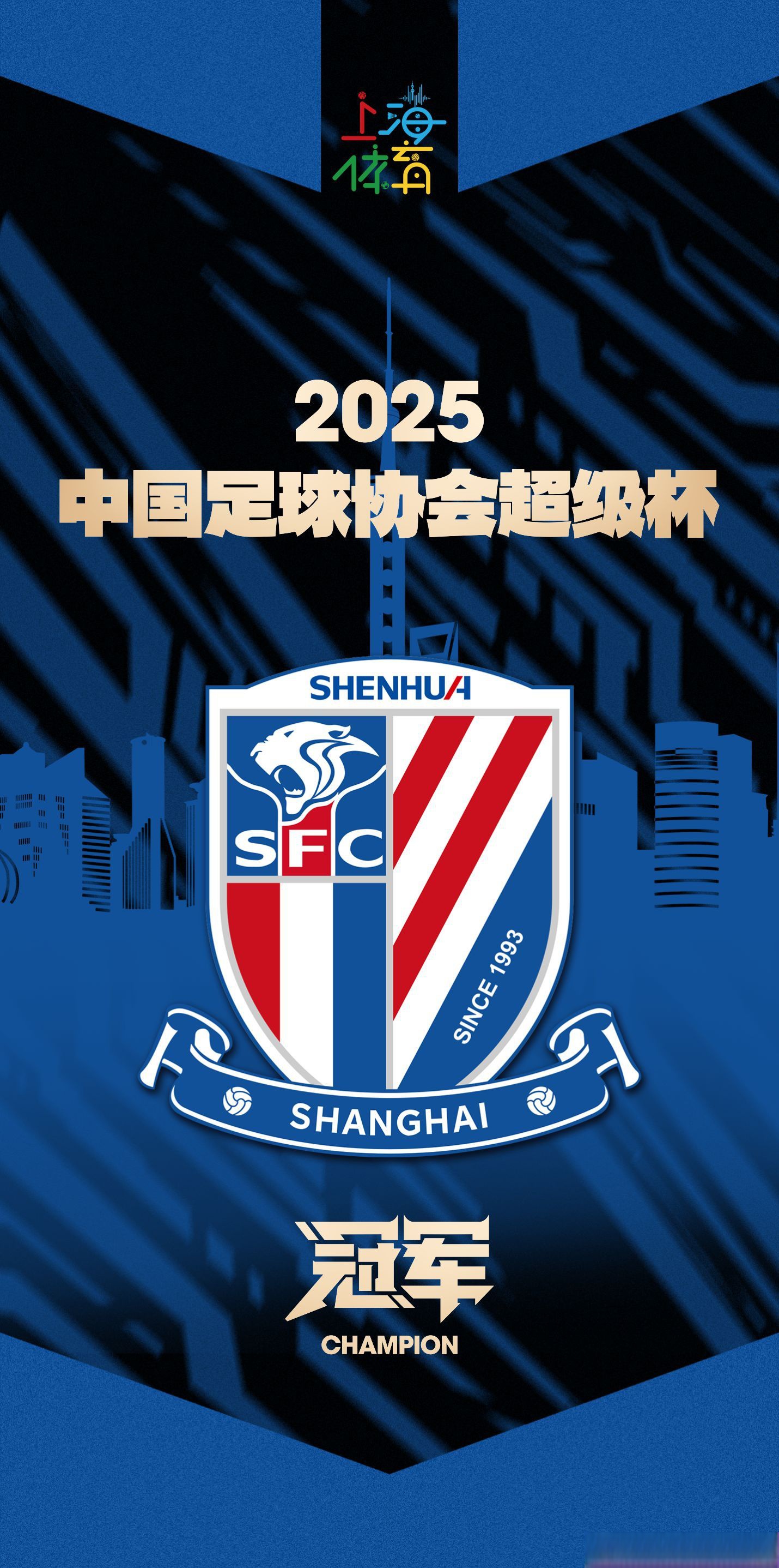国内足球赛季中哪支球队卫冕希望最大?的简单介绍 国内足球赛季中哪支球队卫冕希望最大?的简单介绍